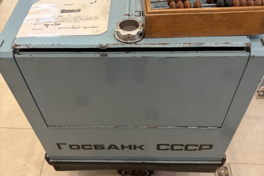 Амалиенау и деньги + визит в Музей денег (билеты включены)