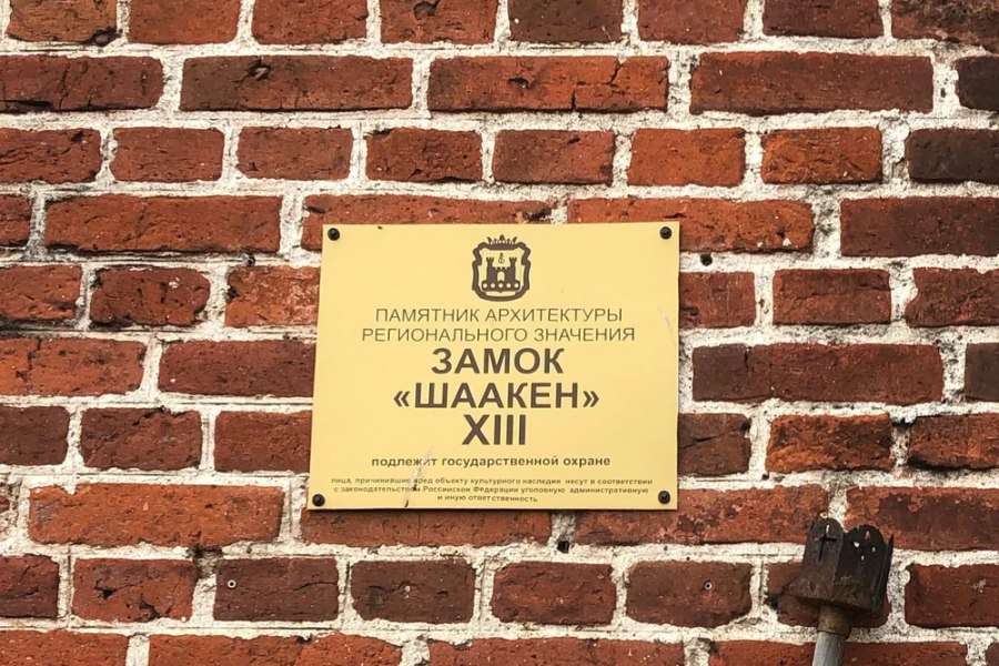 Замок Шаакен и сыроварня Шаакендорф — путешествие со вкусом любви