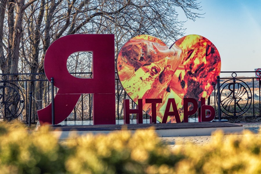 По следам Янтарной комнаты: в Балтийск и Янтарный из Калининграда