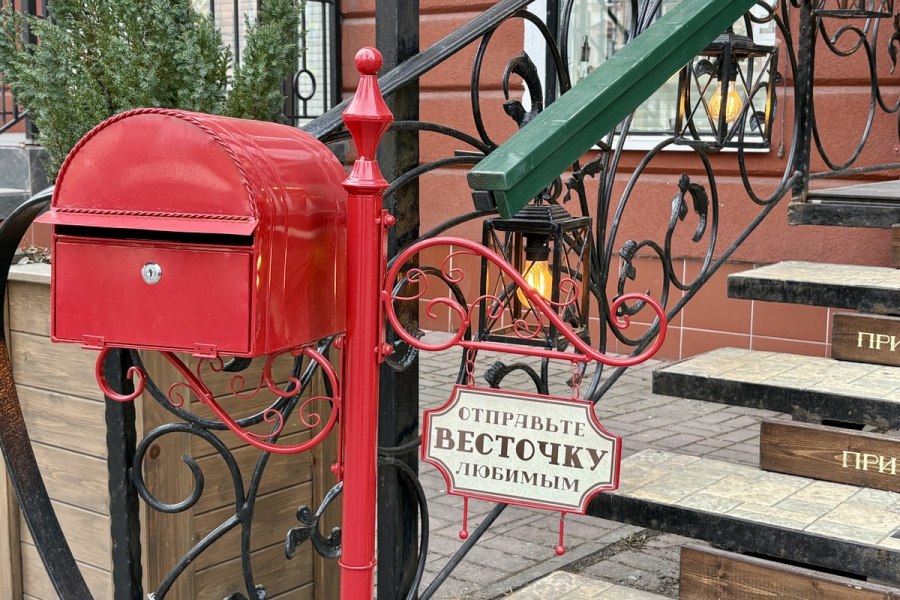 Почтовые истории Кёнигсберга