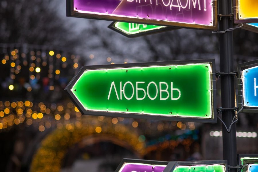 Рождество в Кранце