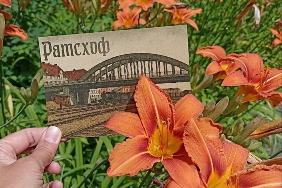 Следующая станция — Ратсхоф