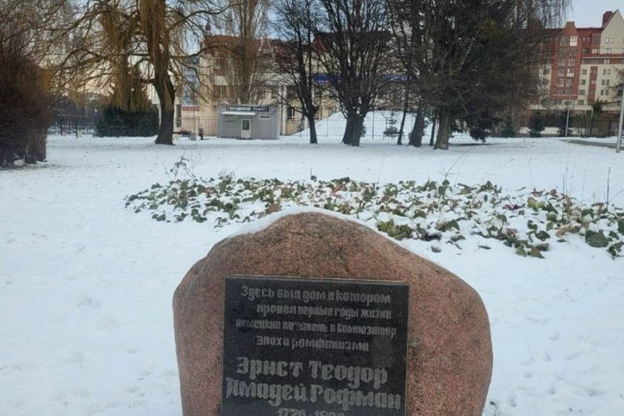 Новогодние приключения по городу Гофмана с котом Мурром и подарками от Щелкунчика