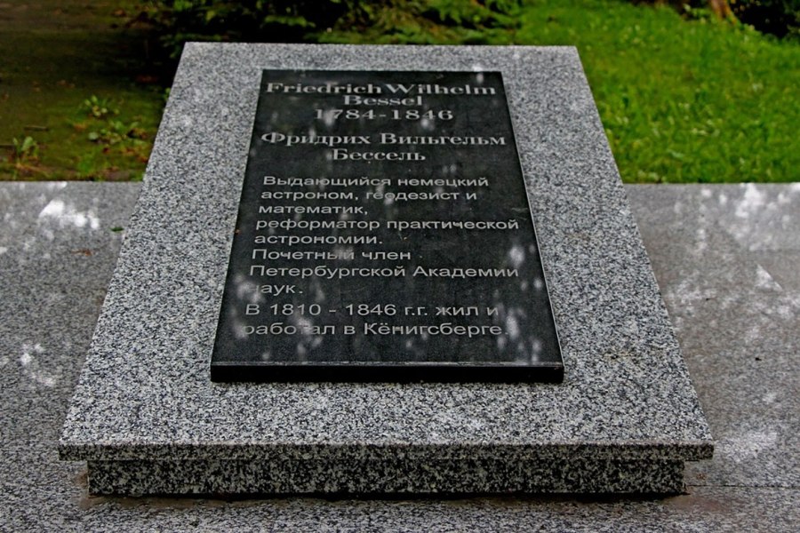 Некрополи Кёнигсберга