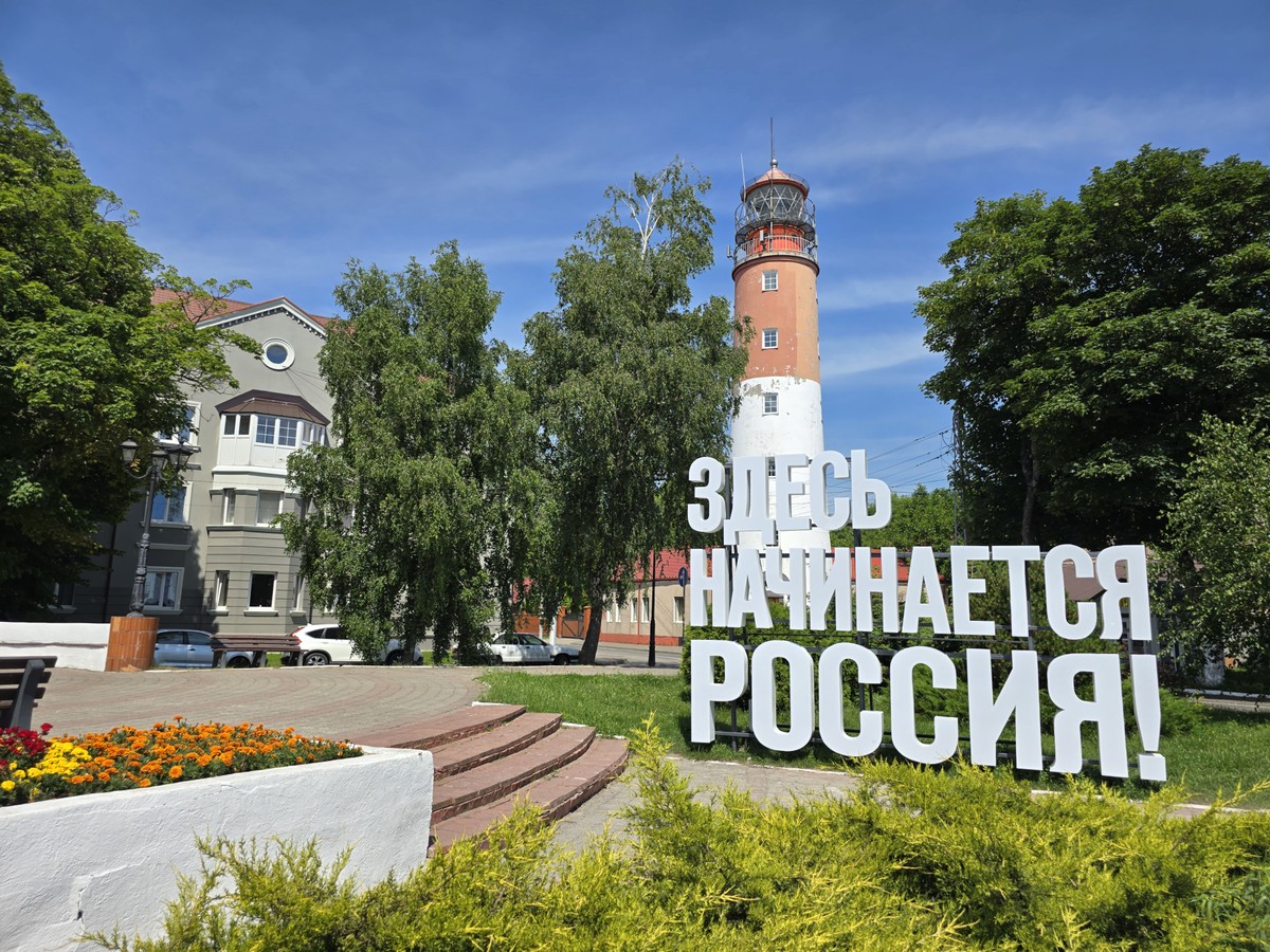 Трансфер из аэропорта Калининграда с экскурсией по Балтийскому побережью