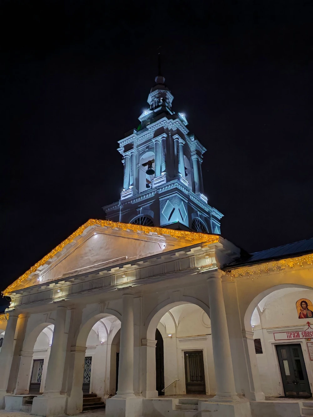 Кострома в лицах и преданиях