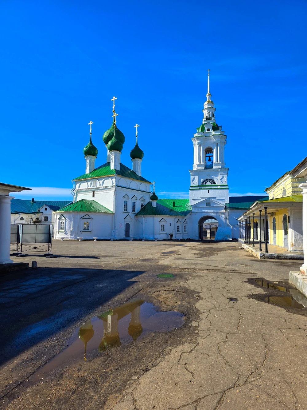 Государыня Кострома