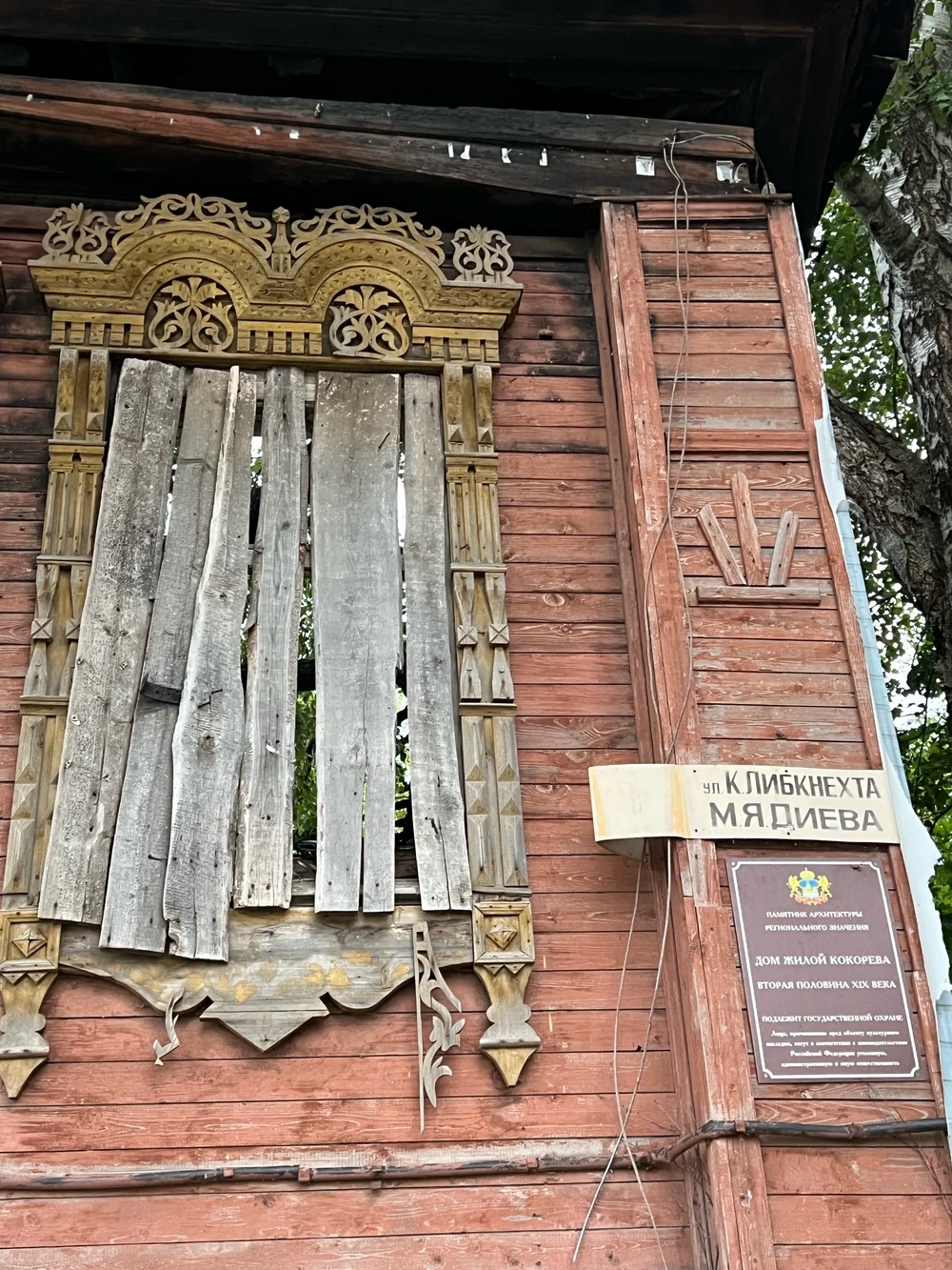 Деревянное кружево Нерехты