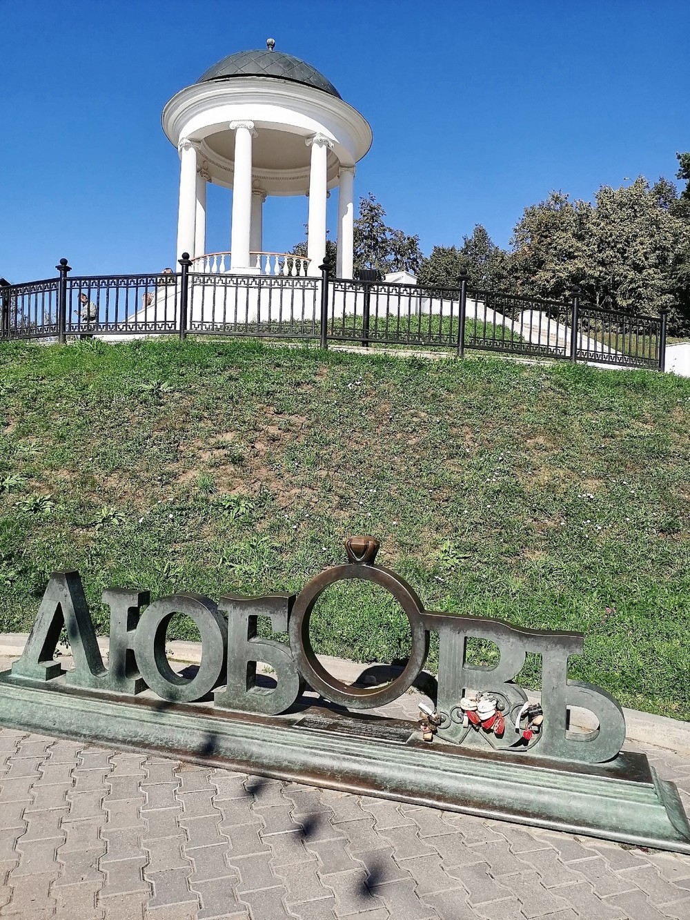 Любимая Кострома