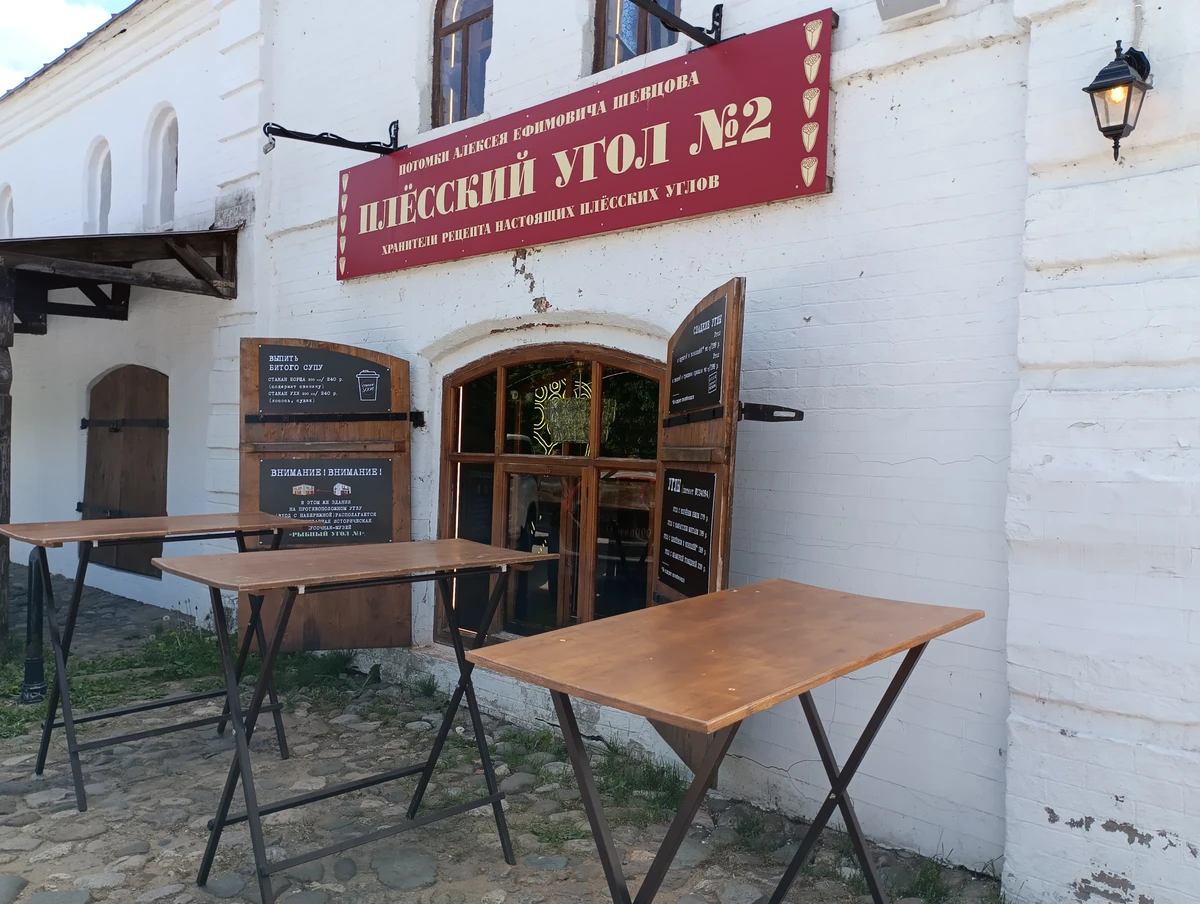 Из Костромы — в Плёс: живописная волжская история