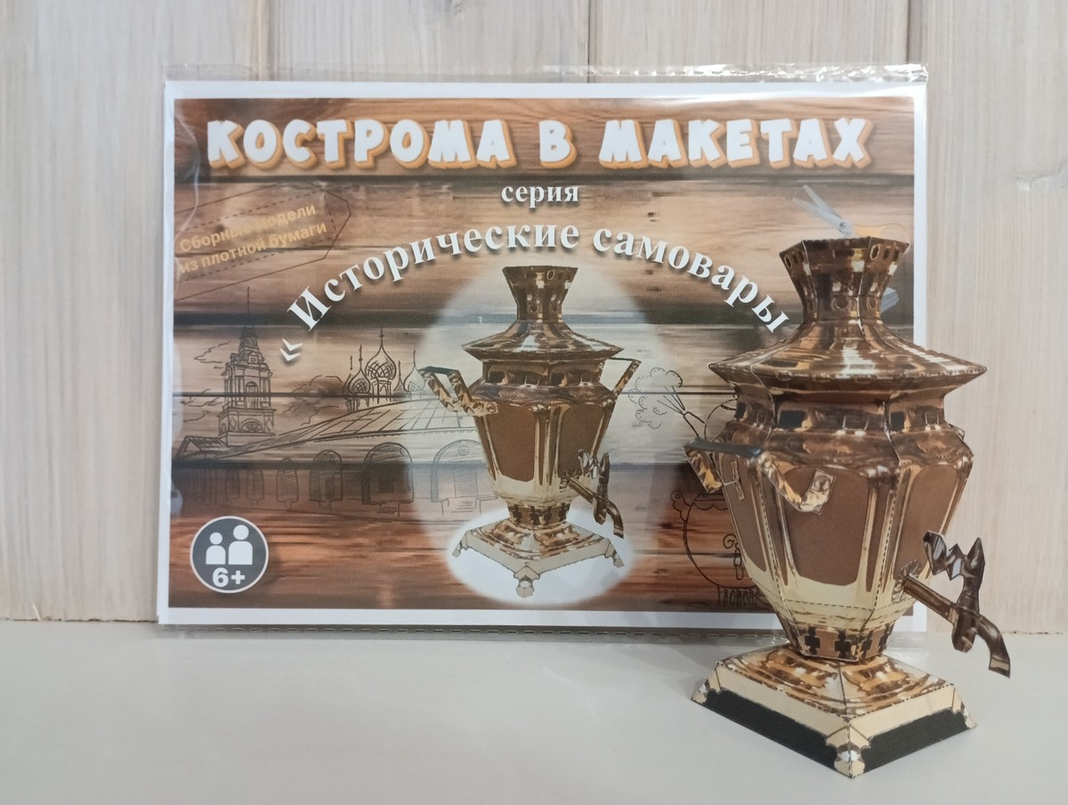Мастер-класс «Кострома в макетах» с погружением в историю