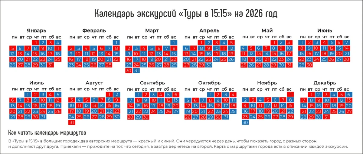Свидание с Костромой каждый день