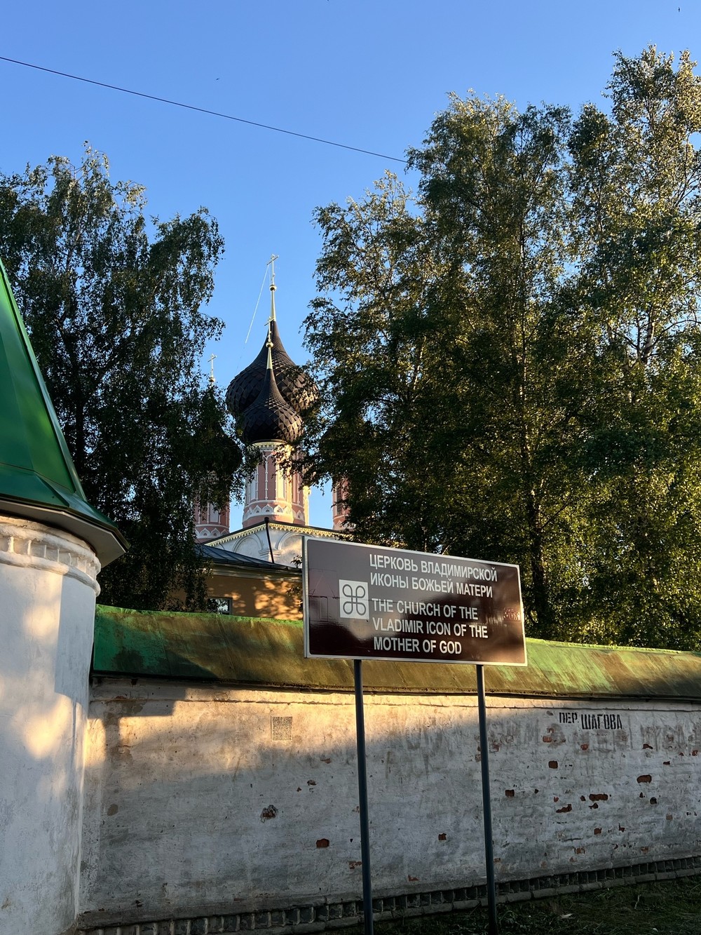 Деревянное кружево Нерехты