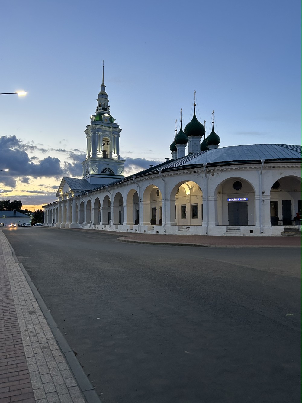 Кострома влюблёнными глазами