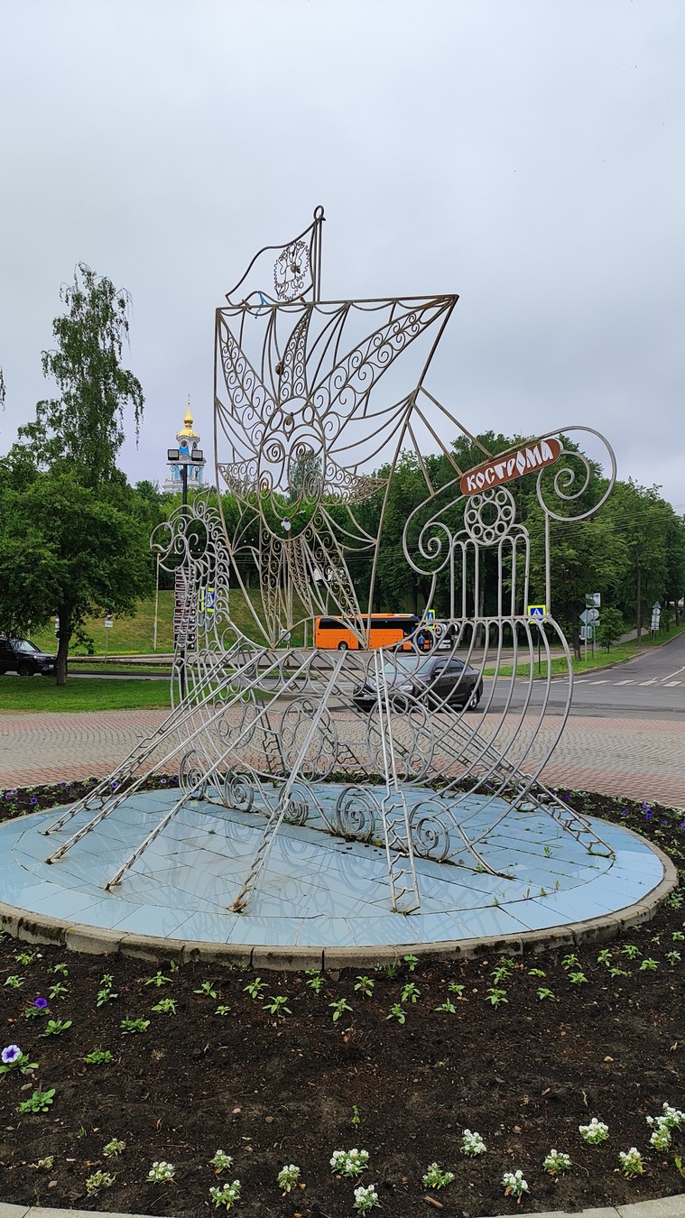Любимая Кострома