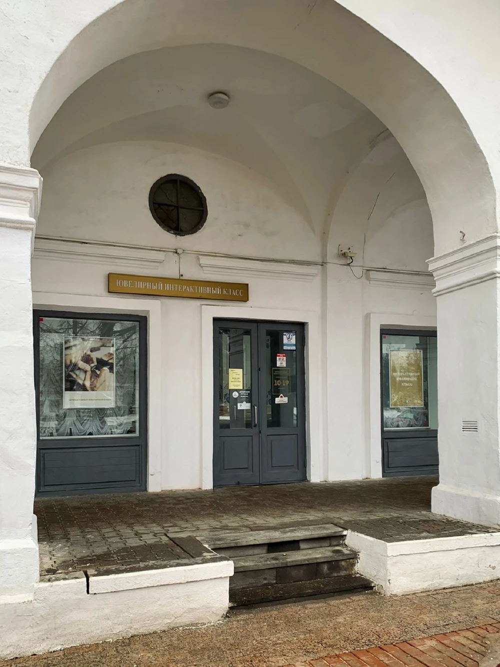 Мастер-класс в технике холодная перегородчатая эмаль в Костроме (6+)