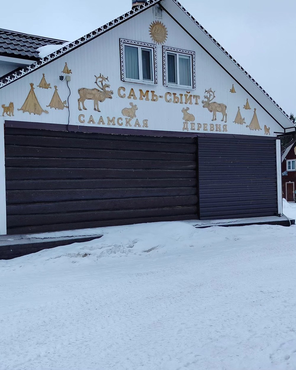 Прикоснись к жизни саамов