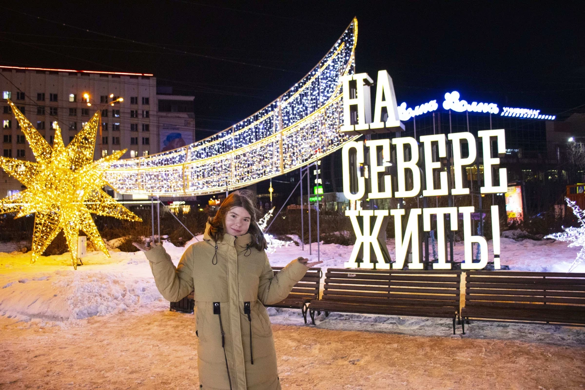 Северный экспресс-тур в мини-группе: Мурманск, Териберка и дополнительные активности на выбор