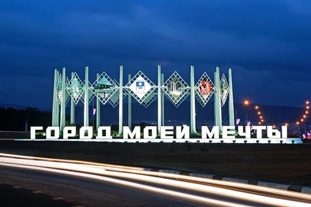 Поездка в солнечную Кабардинку и Геленджик — из Новороссийска
