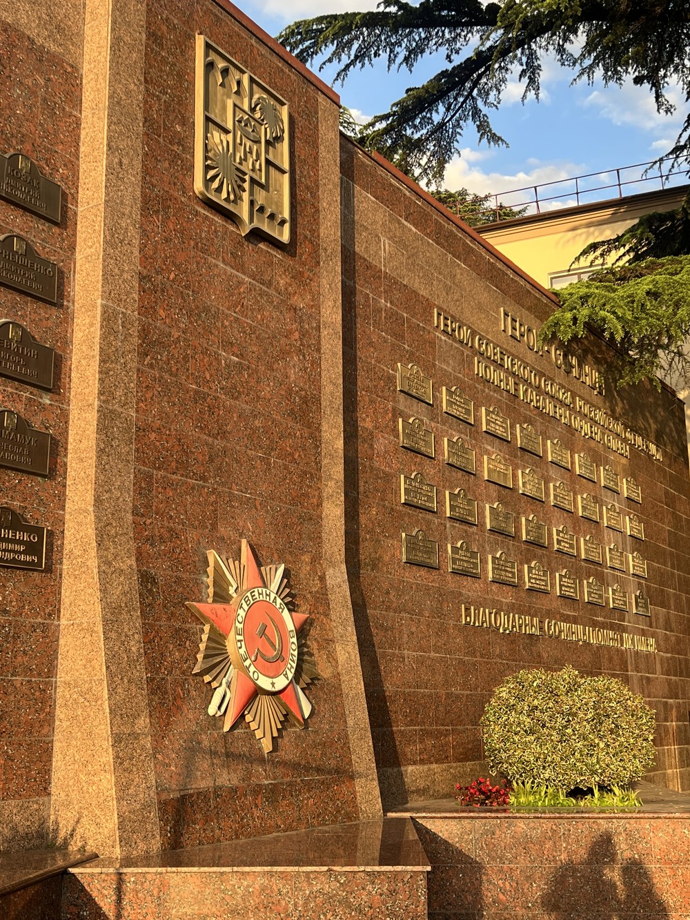 Пешком по Сочи сквозь века