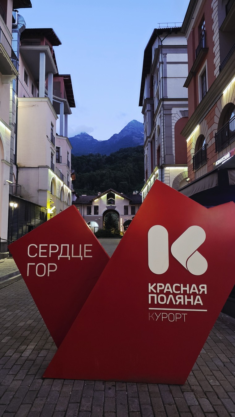Все грани Красной Поляны: погружение в историю, природу и гастрономию курорта
