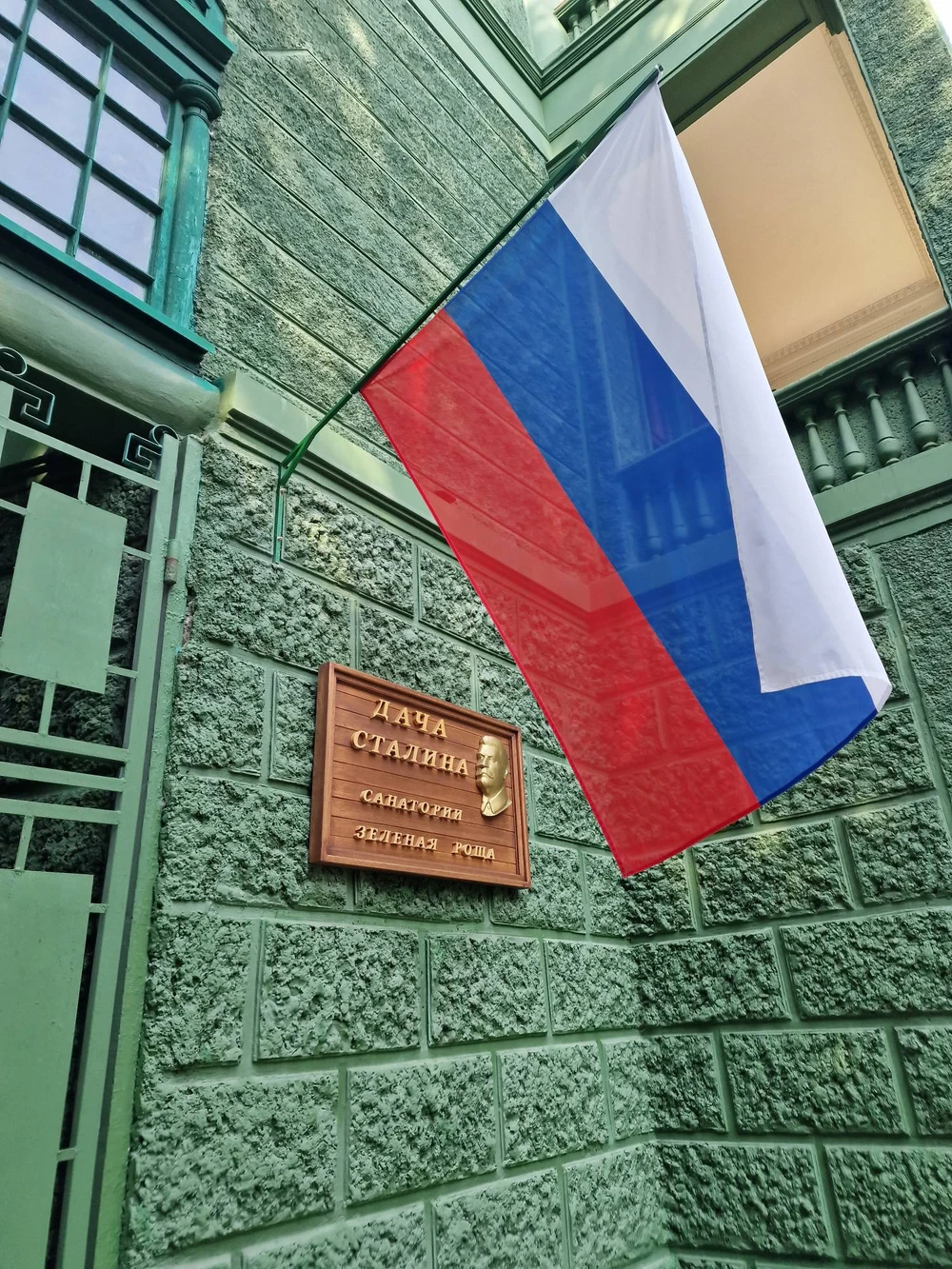Групповая обзорная экскурсия по Сочи из Адлера