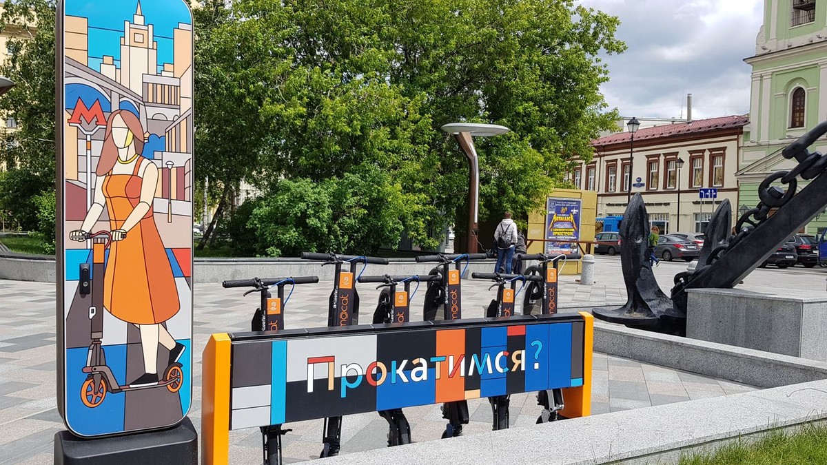 Квест-экскурсия по центру Сочи