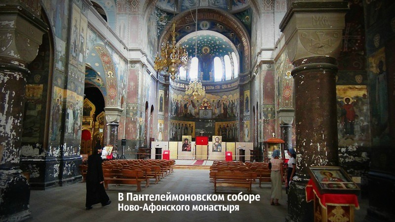 Из Сочи — в Гагру, Новый Афон и на озеро Рица за красотой и наследием Абхазии