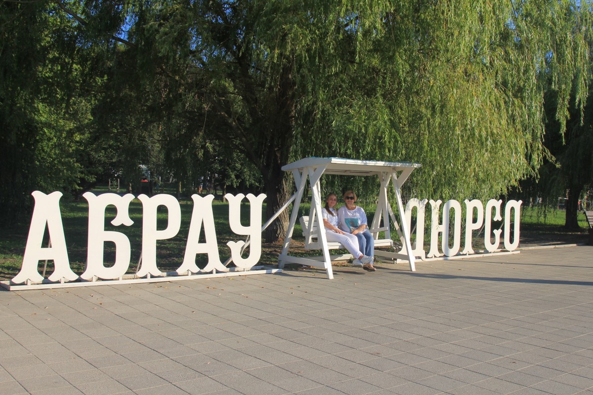 Фотопрогулка по Абрау-Дюрсо — из Геленджика